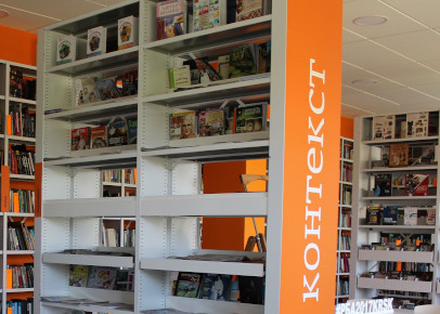 Стеллажи с цветными боковыми панелями